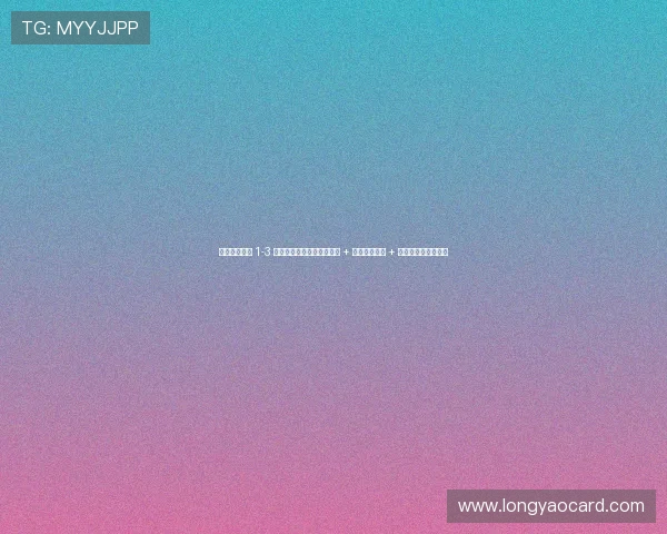 鐢宠姳瀹㈠満 1-3 鏂伴箯鍩庯細涓満鐦棯 + 浣撹兘宕╃洏 + 浼ょ梾娼吙璐ュ眬